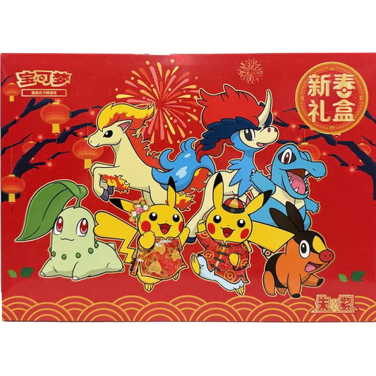 Caja Año Nuevo 2026 Pokémon Lunar Gift Box - CHINO